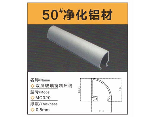 双层玻璃窗料压线
