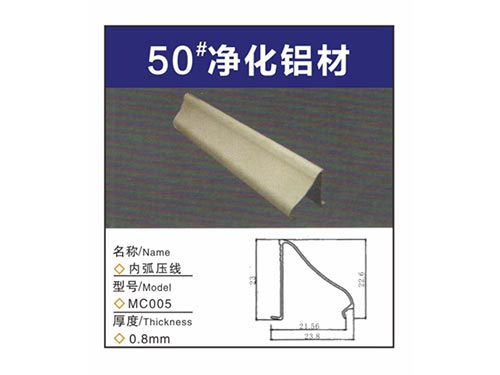 内弧压线