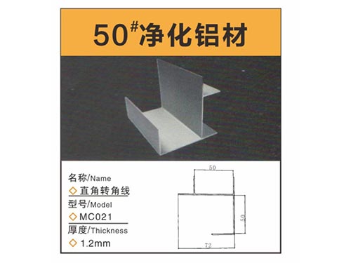 直角转角线