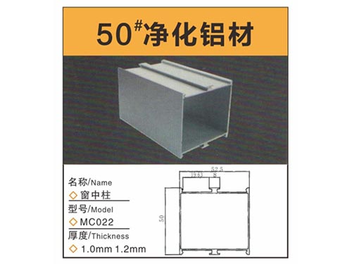 窗中柱