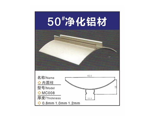 内圆柱
