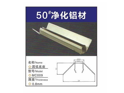 圆弧底座