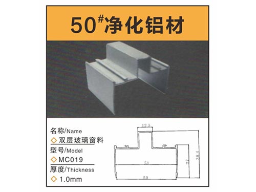 双层玻璃窗料