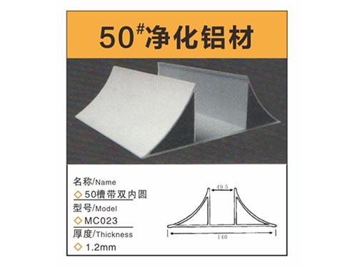 50槽带双内圆